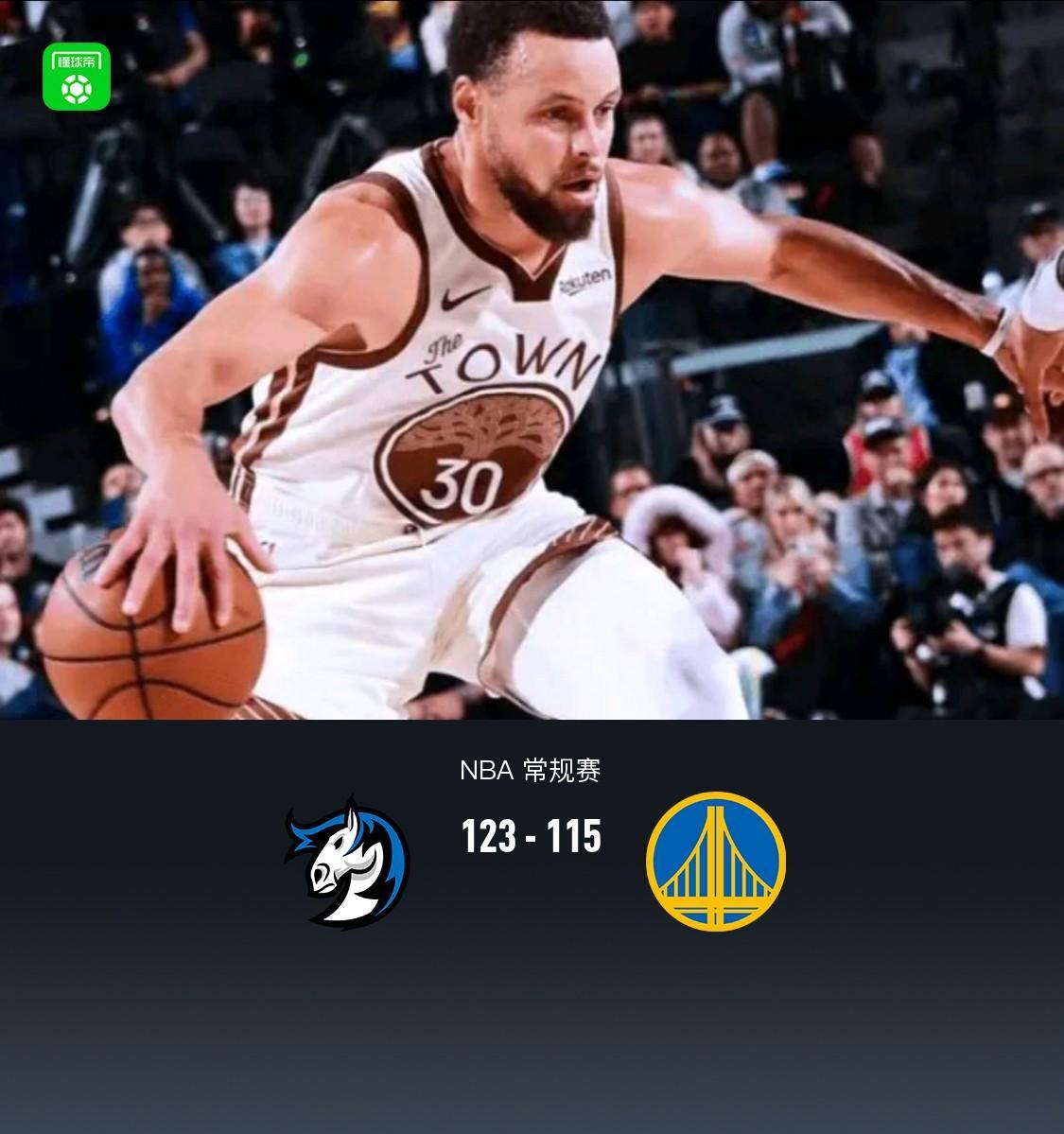 开云足球直播-勇士115-123不敌独行侠，库里空砍38分，弗拉格22+11，库明加伤退