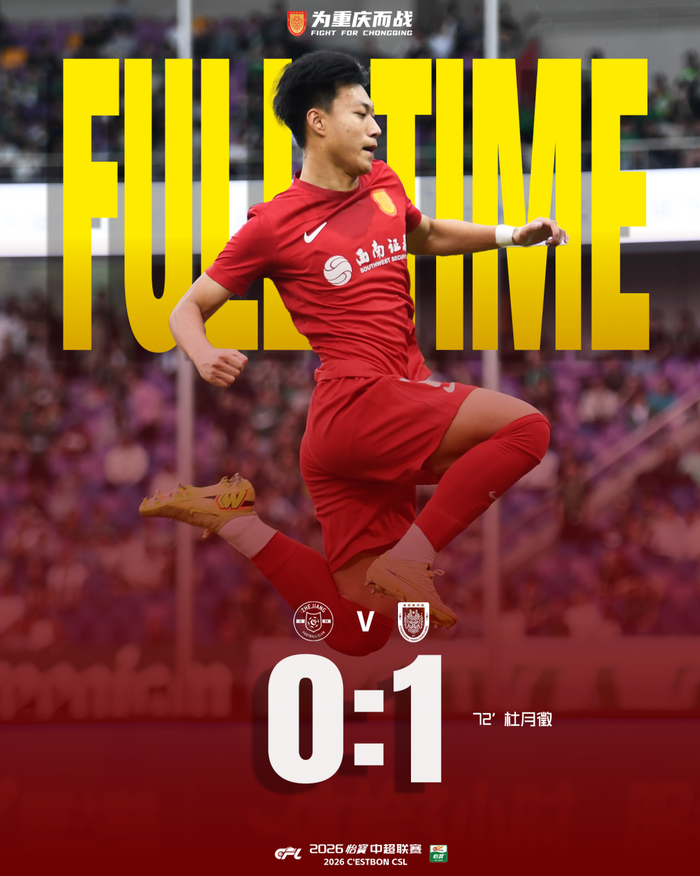 开云体育在线入口-绿茵捷报振山城  金融热血共腾龙——西南证券助力重庆铜梁龙客场首胜|浙江队|浙江俱乐部绿城|中超联赛|杭州绿城|绿城_新浪体育_新浪新闻